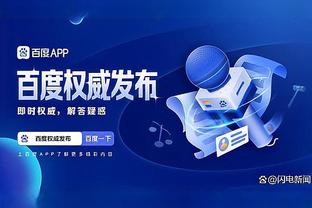 开云app网页版登录入口官网截图4