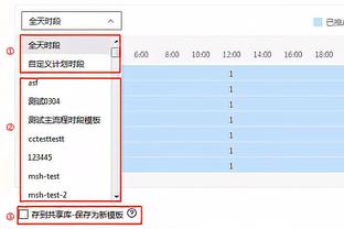 厄德高：球队要保持近期的好状态，这就是我们的目标